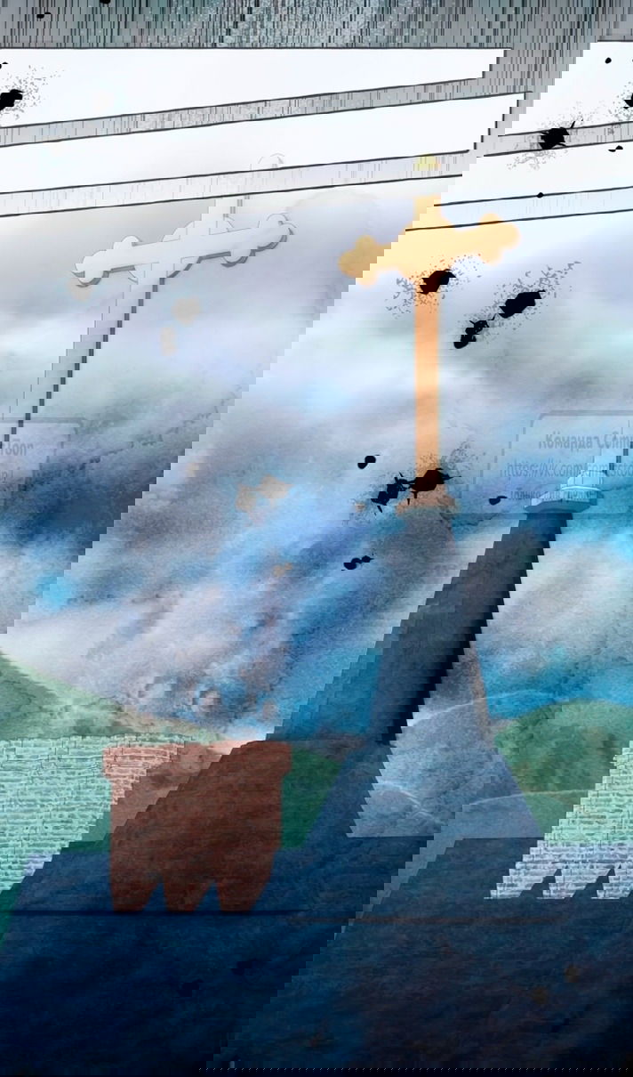 Манга Я думала, это обыкновенный исэкай - Глава 113 Страница 74