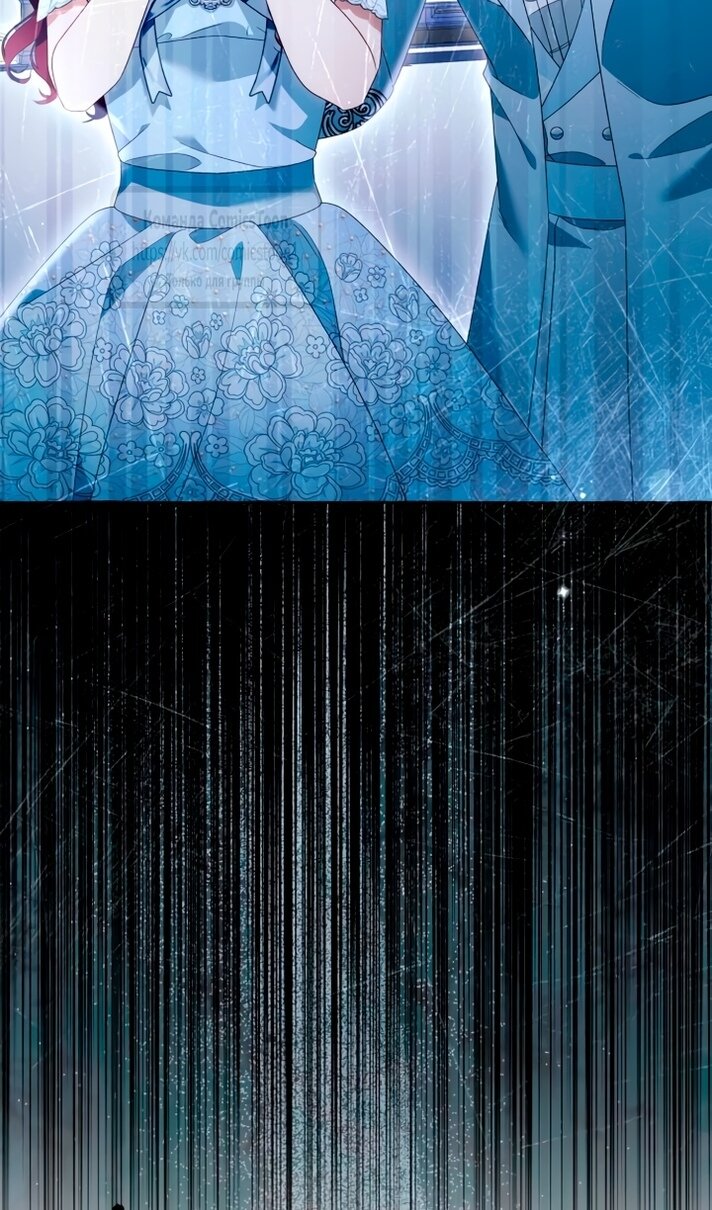 Манга Я думала, это обыкновенный исэкай - Глава 113 Страница 73