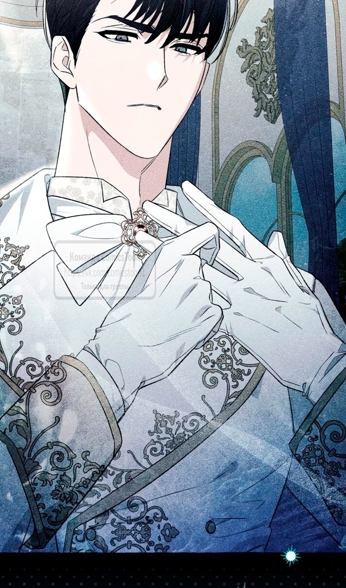 Манга Я думала, это обыкновенный исэкай - Глава 113 Страница 58