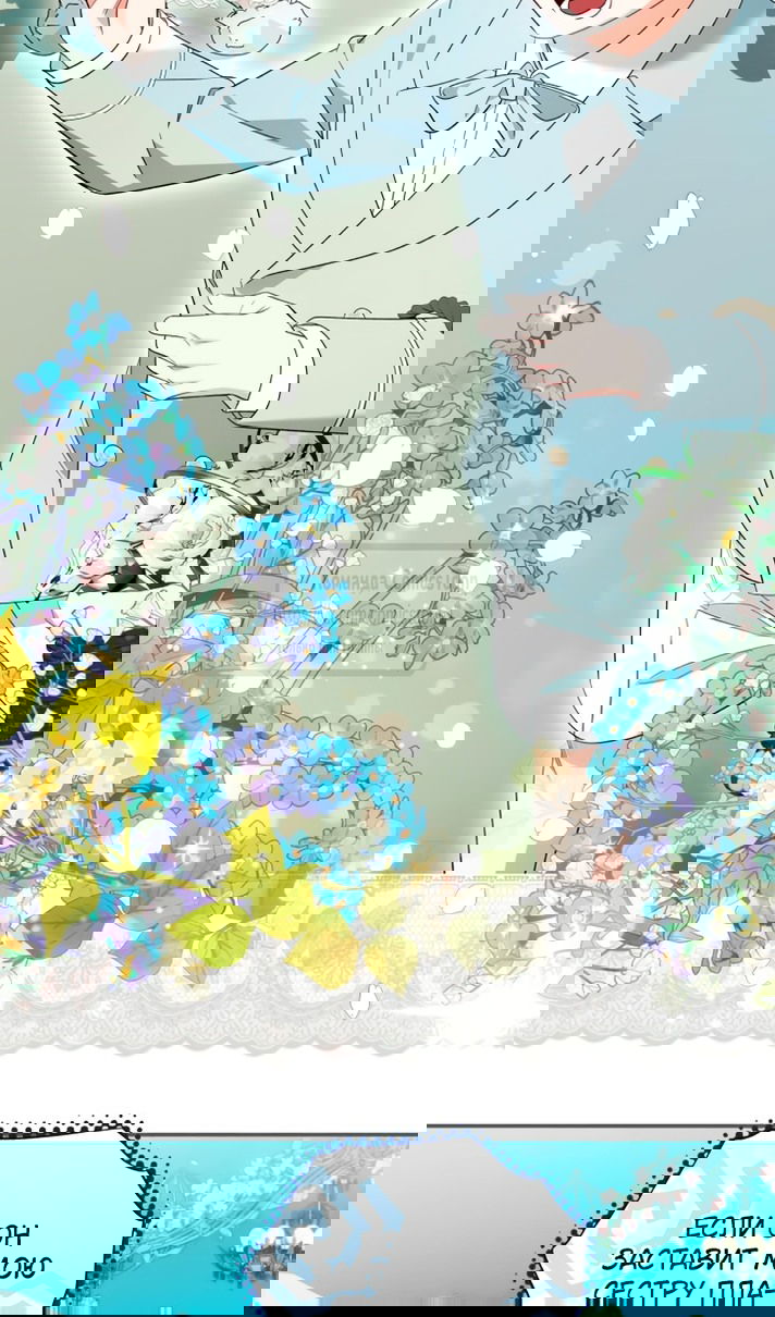 Манга Я думала, это обыкновенный исэкай - Глава 113 Страница 45