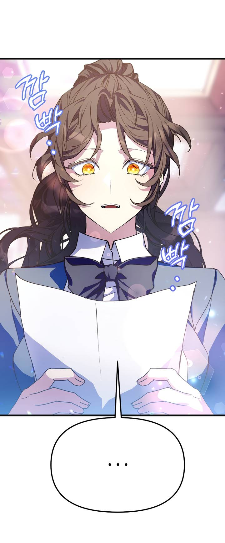 Манга Я просто буду рядом с главным героем - Глава 55 Страница 24