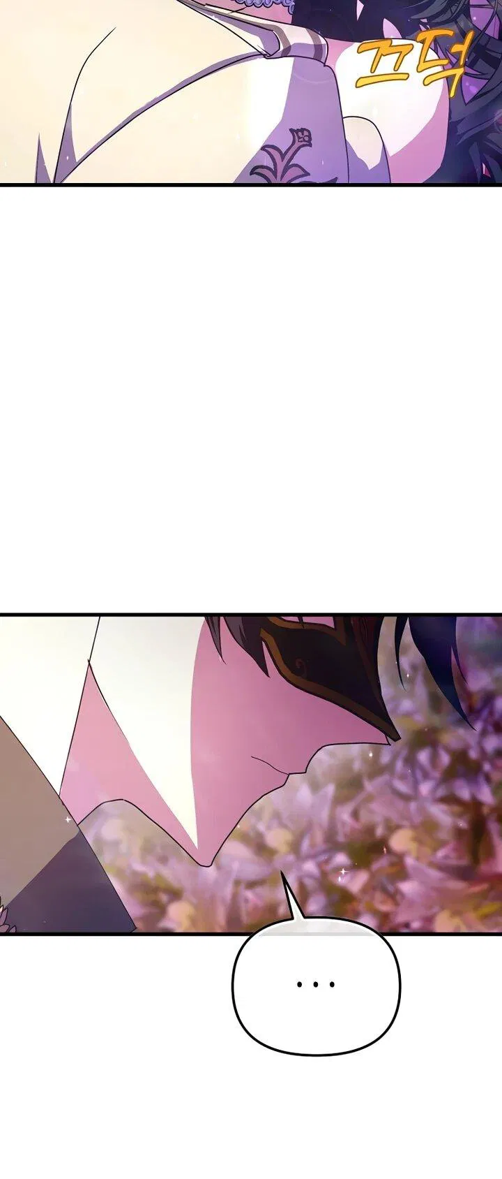 Манга Я просто буду рядом с главным героем - Глава 58 Страница 38