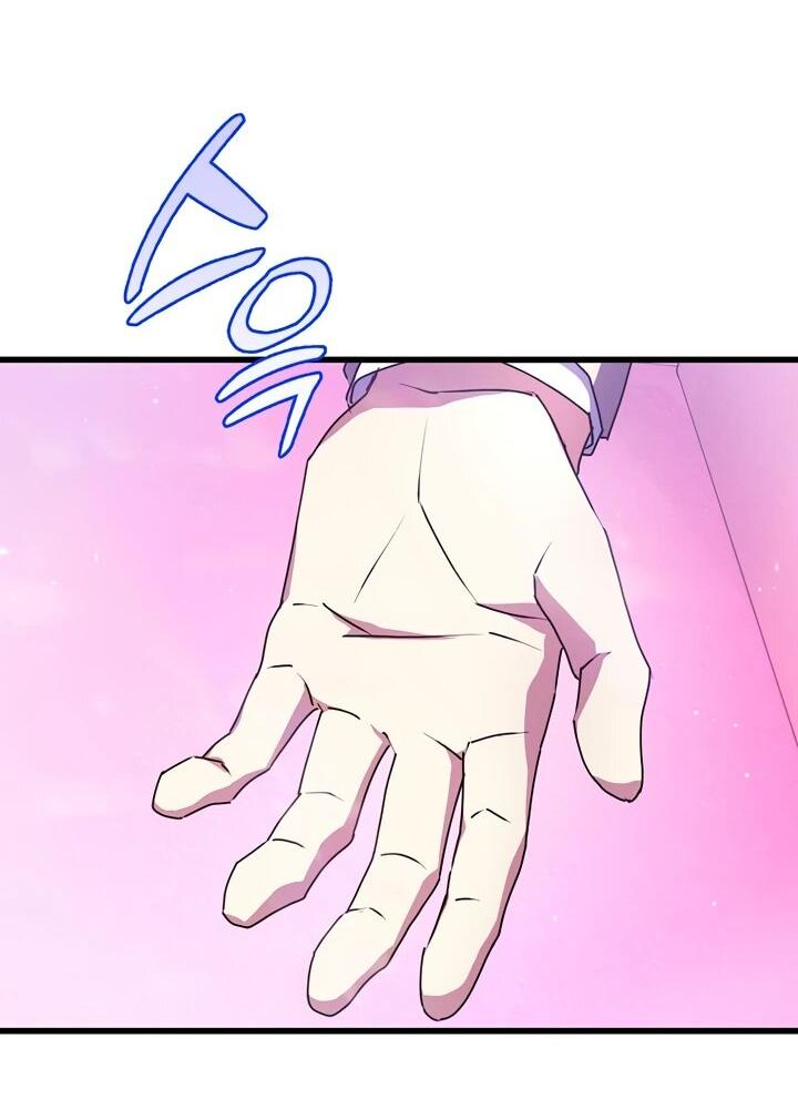 Манга Я просто буду рядом с главным героем - Глава 58 Страница 50