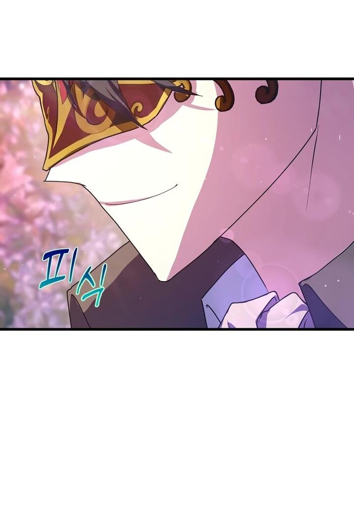 Манга Я просто буду рядом с главным героем - Глава 58 Страница 30