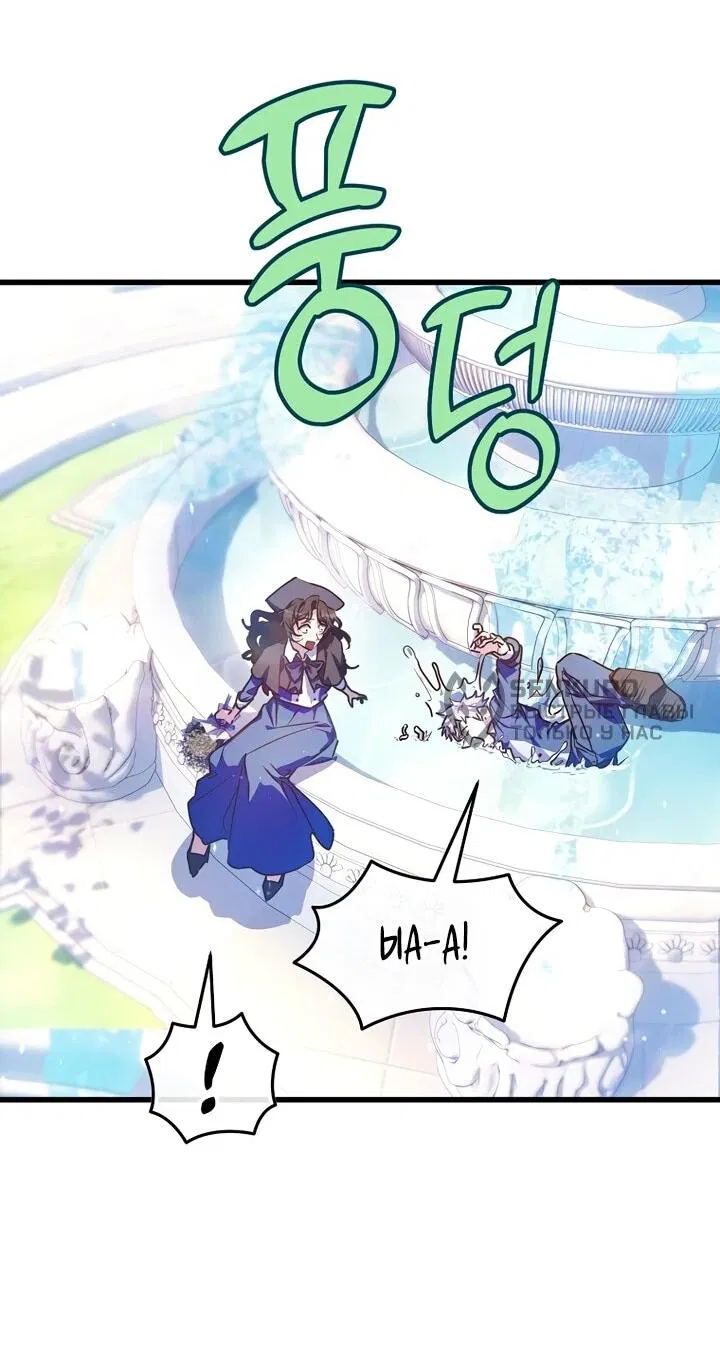 Манга Я просто буду рядом с главным героем - Глава 56 Страница 34