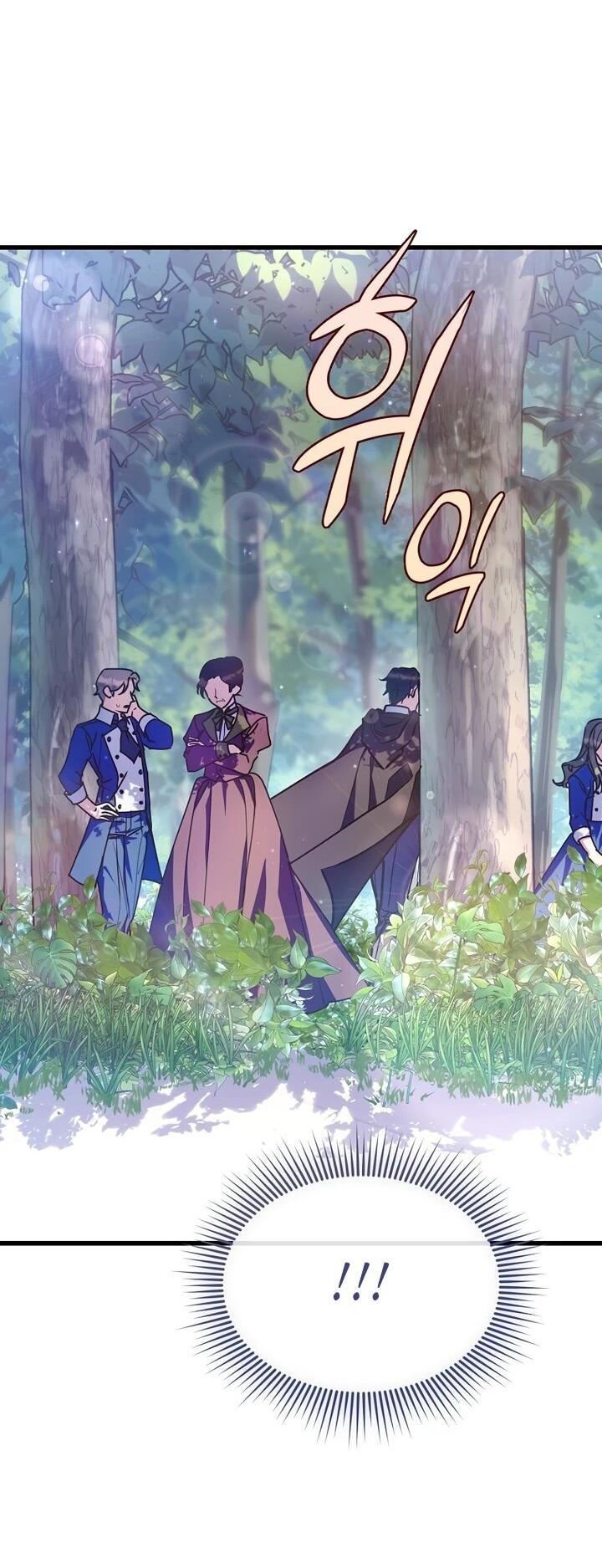 Манга Я просто буду рядом с главным героем - Глава 56 Страница 36