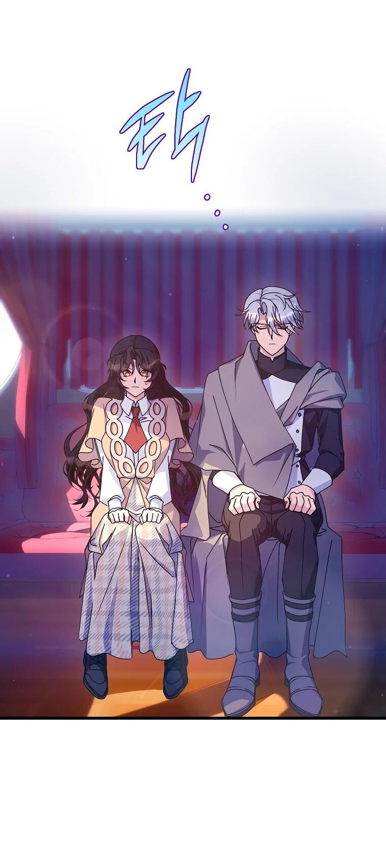 Манга Я просто буду рядом с главным героем - Глава 61 Страница 27