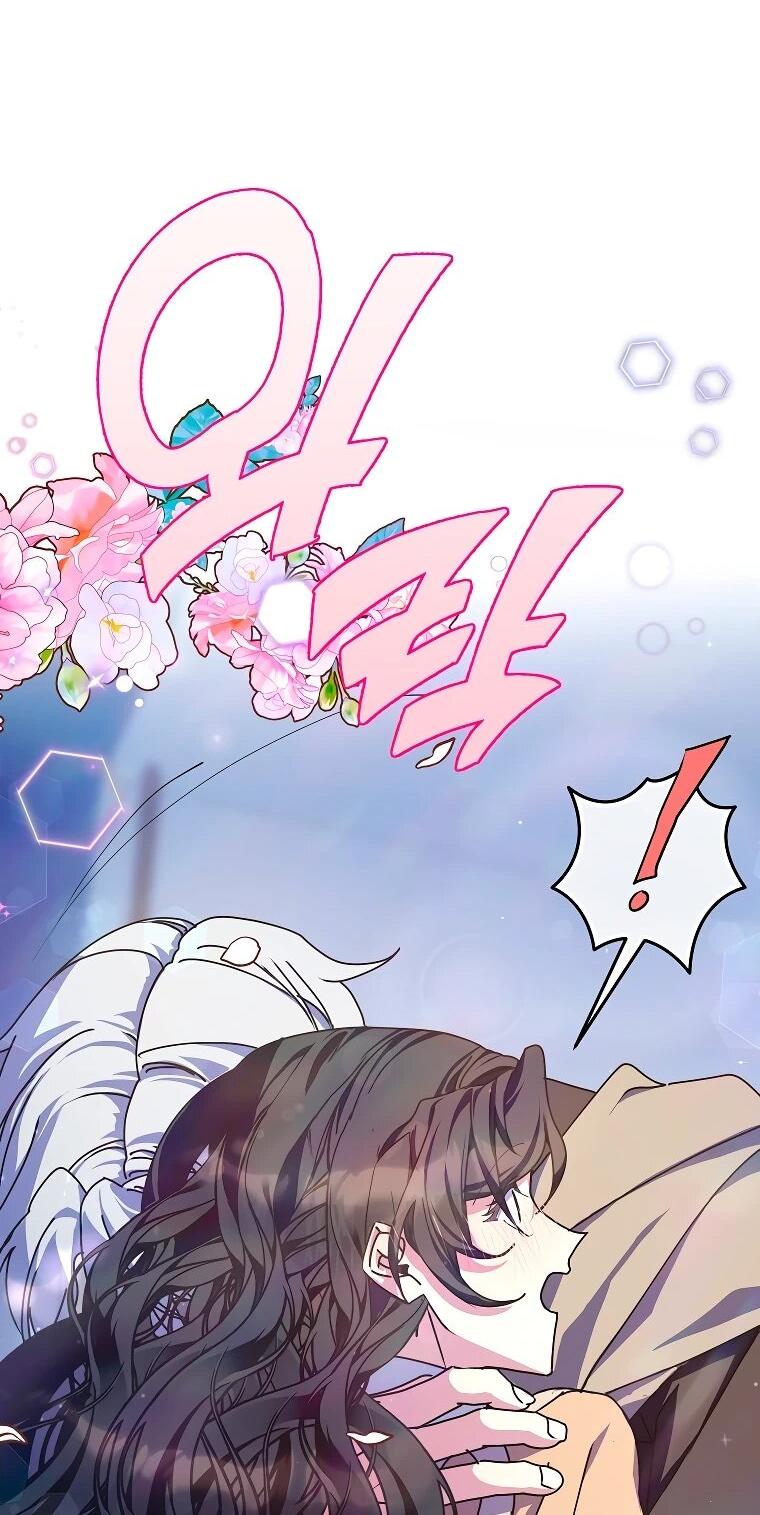 Манга Я просто буду рядом с главным героем - Глава 63 Страница 54