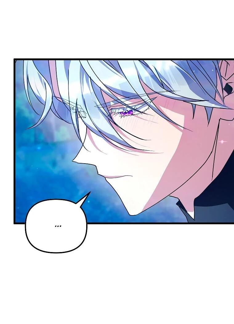 Манга Я просто буду рядом с главным героем - Глава 63 Страница 13