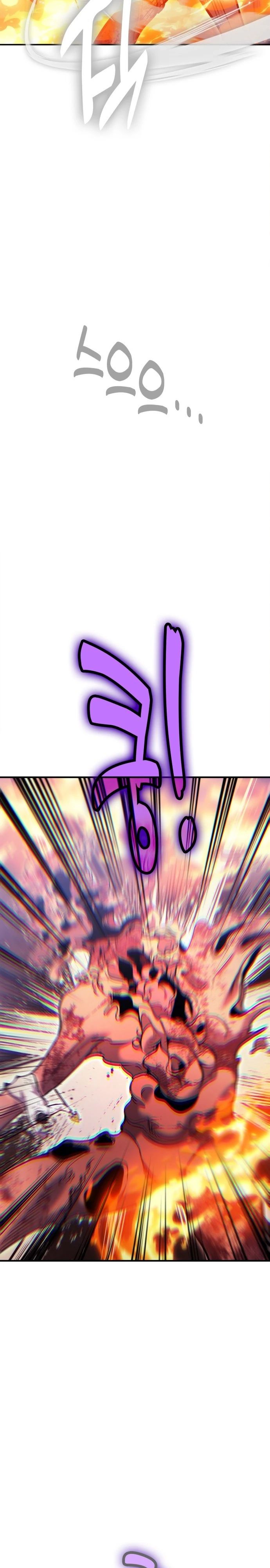 Манга Как жить, будучи Нелицензированным Целителем - Глава 121 Страница 25