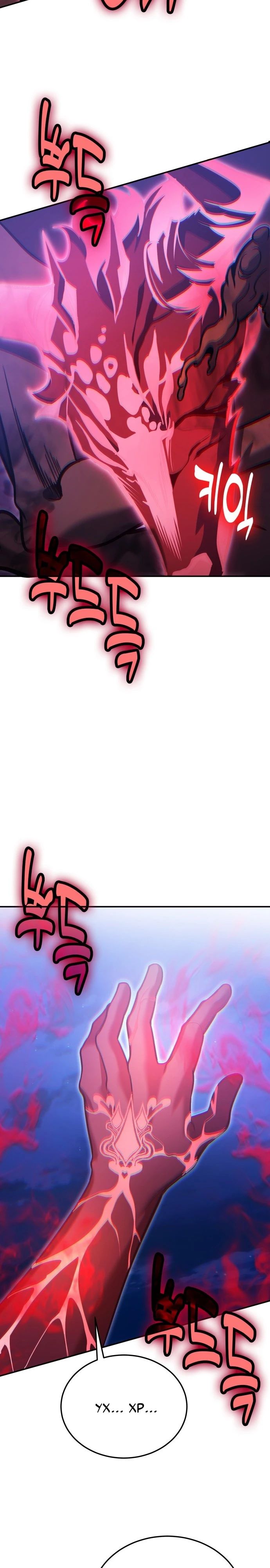 Манга Как жить, будучи Нелицензированным Целителем - Глава 121 Страница 10