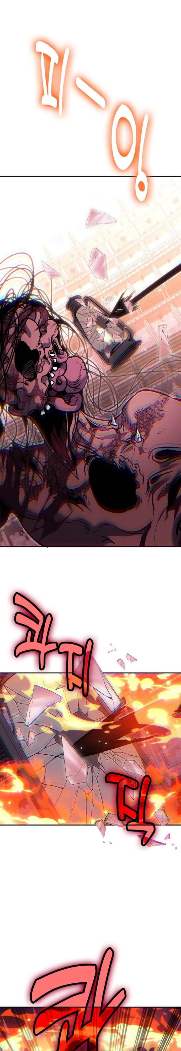 Манга Как жить, будучи Нелицензированным Целителем - Глава 121 Страница 19