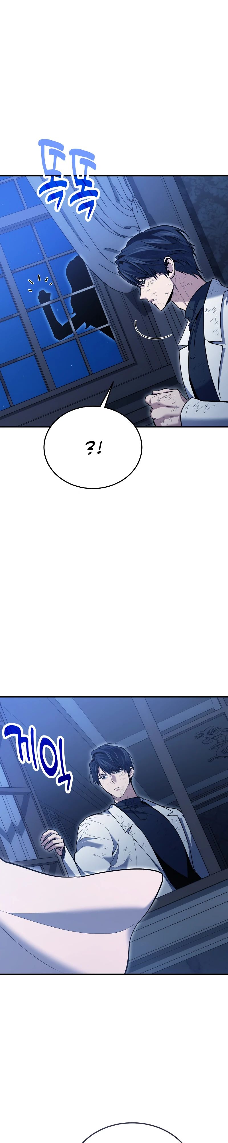 Манга Как жить, будучи Нелицензированным Целителем - Глава 124 Страница 37