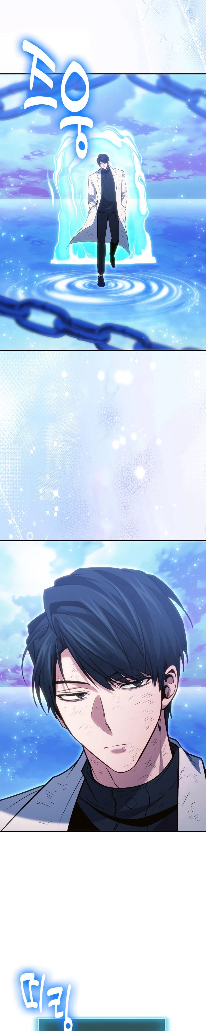 Манга Как жить, будучи Нелицензированным Целителем - Глава 124 Страница 15