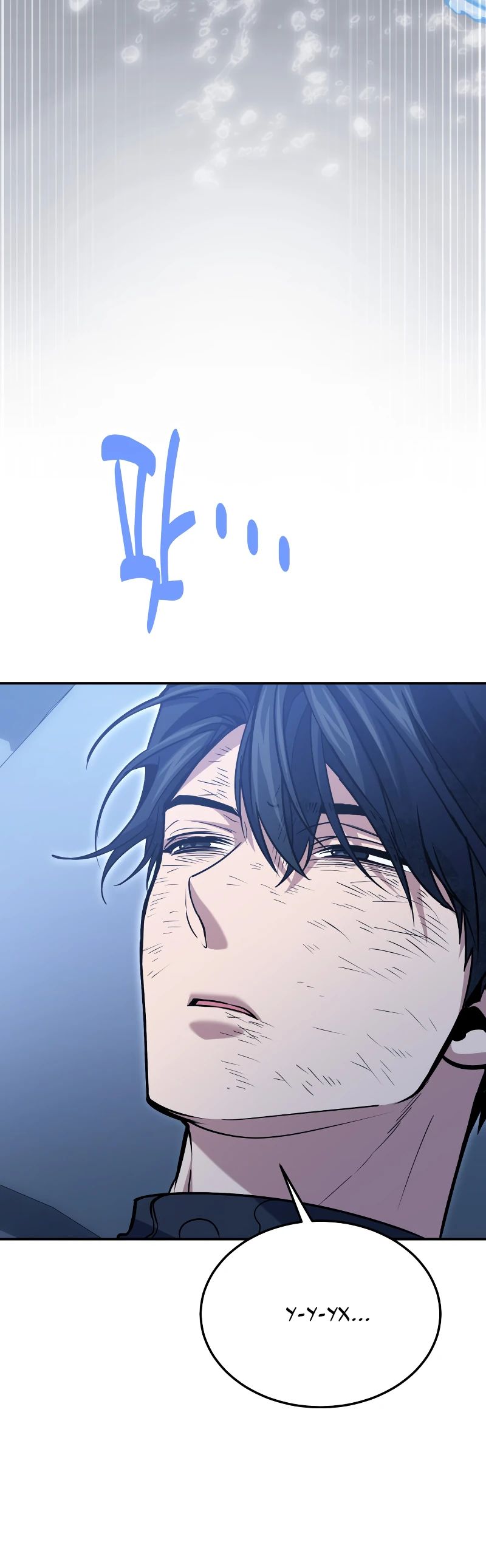 Манга Как жить, будучи Нелицензированным Целителем - Глава 124 Страница 32