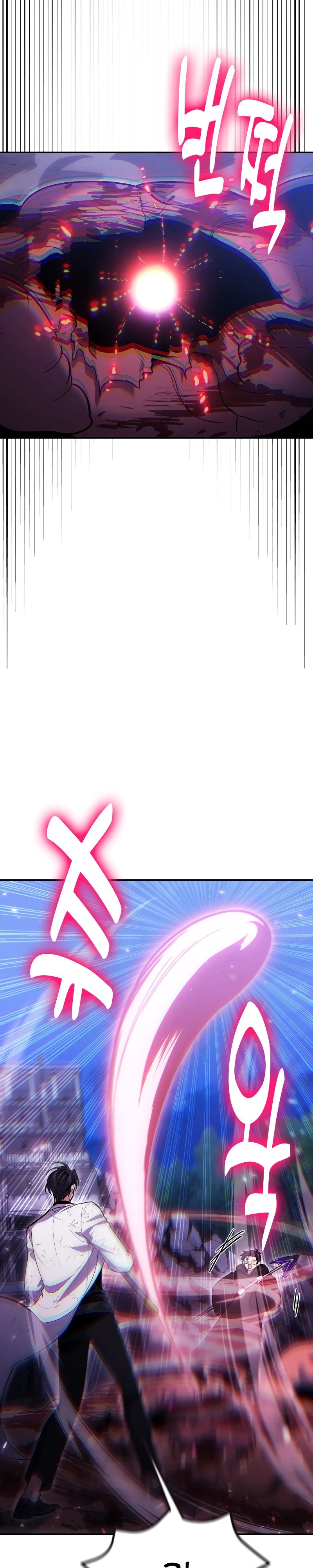 Манга Как жить, будучи Нелицензированным Целителем - Глава 122 Страница 20