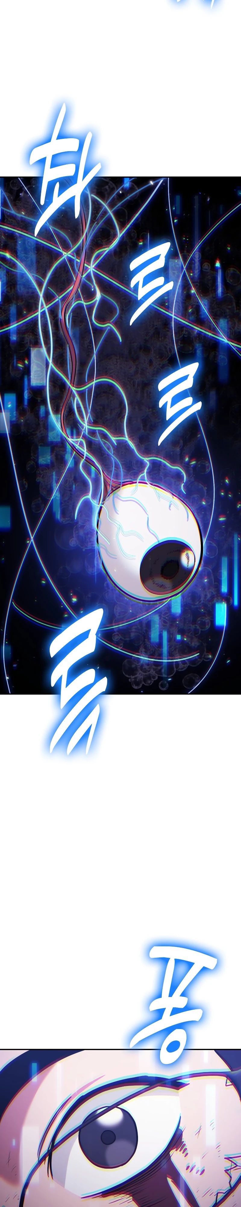 Манга Как жить, будучи Нелицензированным Целителем - Глава 122 Страница 29