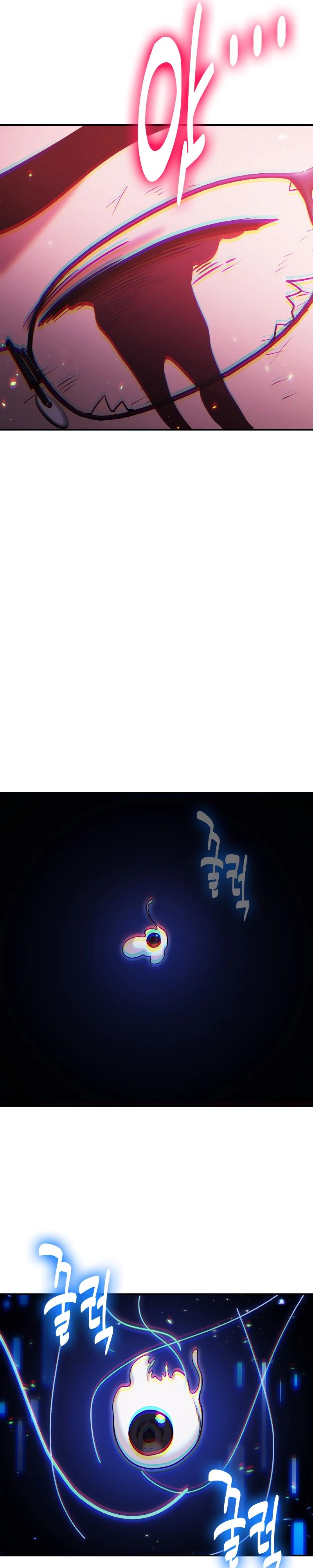 Манга Как жить, будучи Нелицензированным Целителем - Глава 122 Страница 28