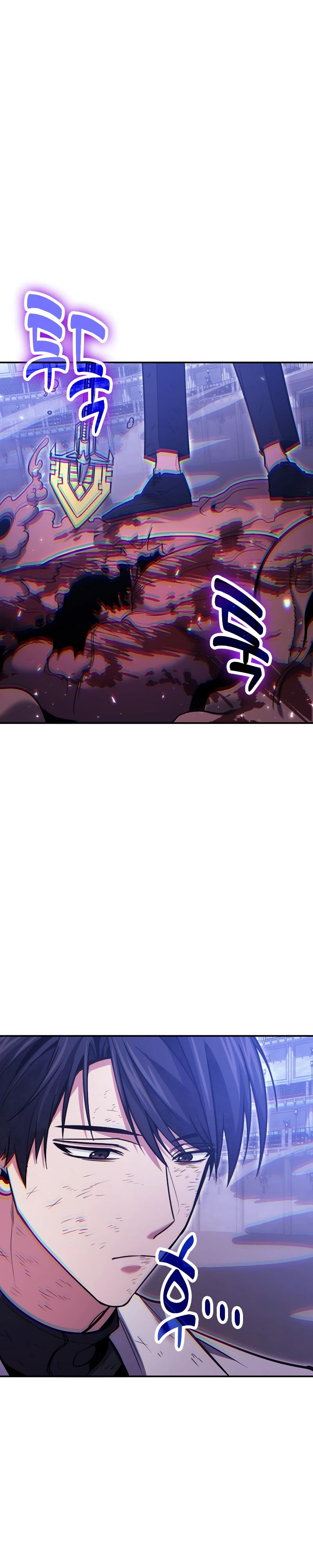 Манга Как жить, будучи Нелицензированным Целителем - Глава 122 Страница 14