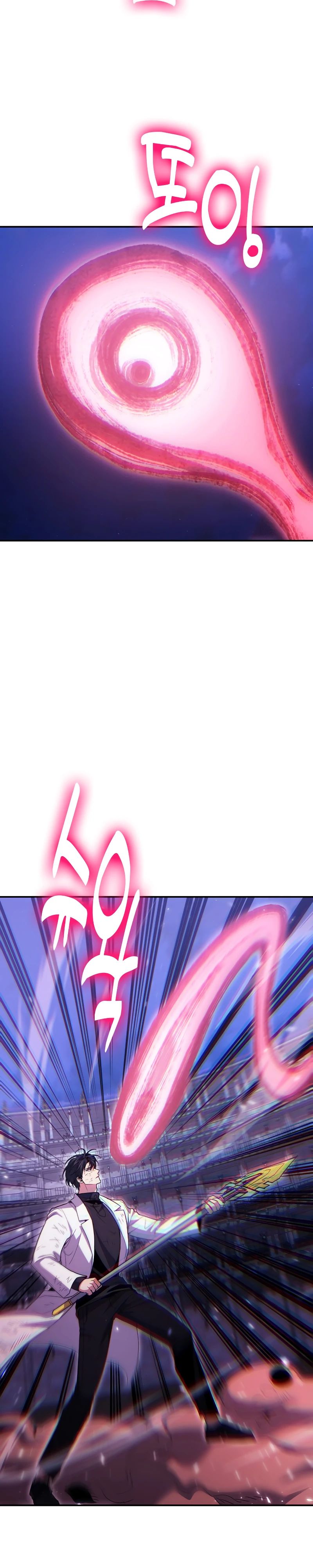 Манга Как жить, будучи Нелицензированным Целителем - Глава 122 Страница 22