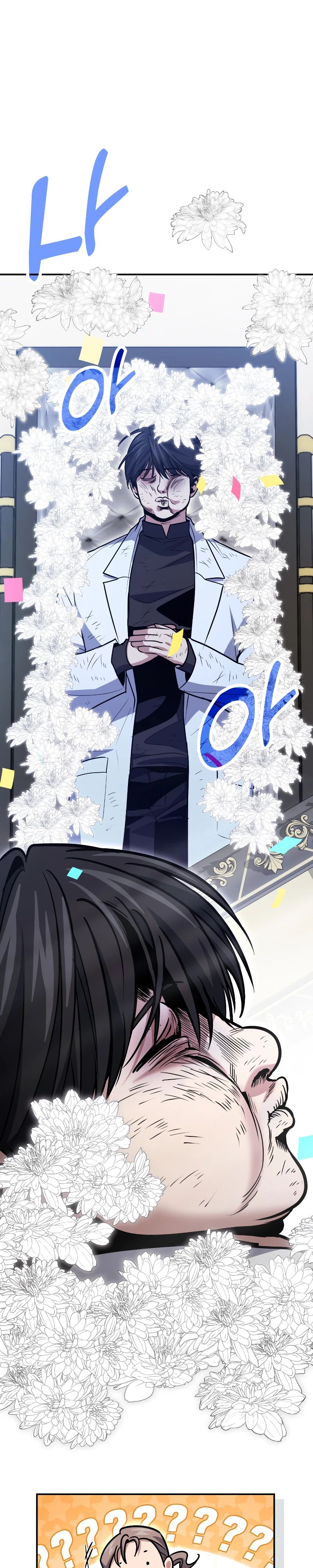 Манга Как жить, будучи Нелицензированным Целителем - Глава 126 Страница 32