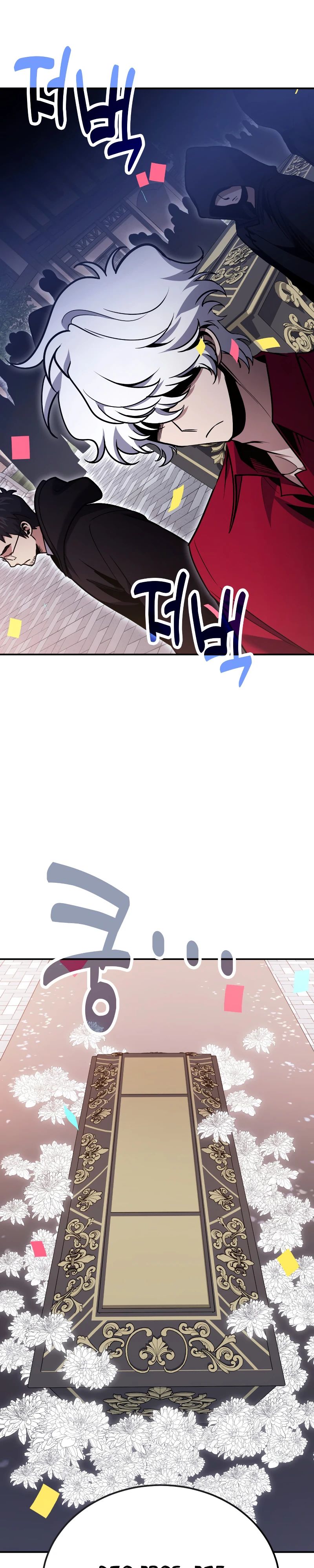 Манга Как жить, будучи Нелицензированным Целителем - Глава 126 Страница 29