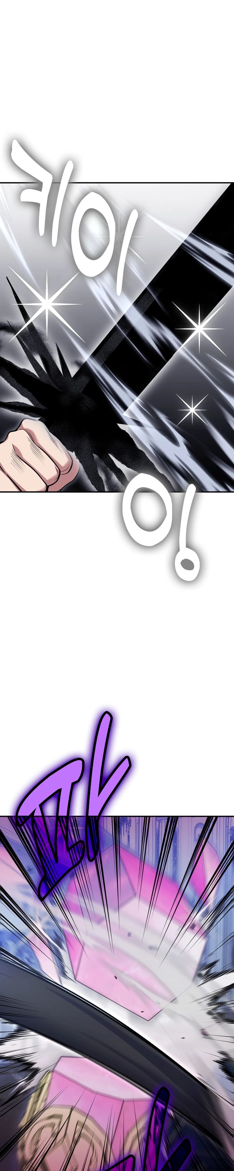 Манга Как жить, будучи Нелицензированным Целителем - Глава 127 Страница 6