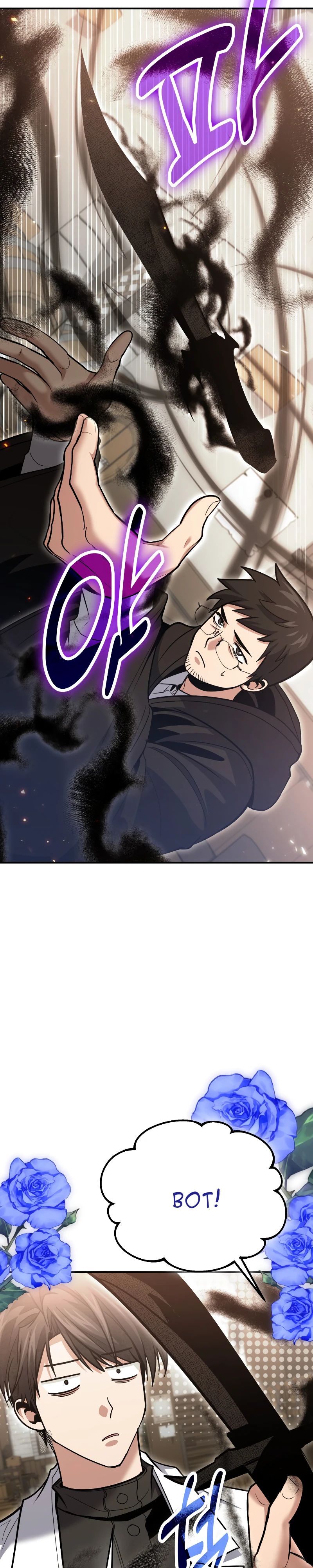 Манга Как жить, будучи Нелицензированным Целителем - Глава 127 Страница 20