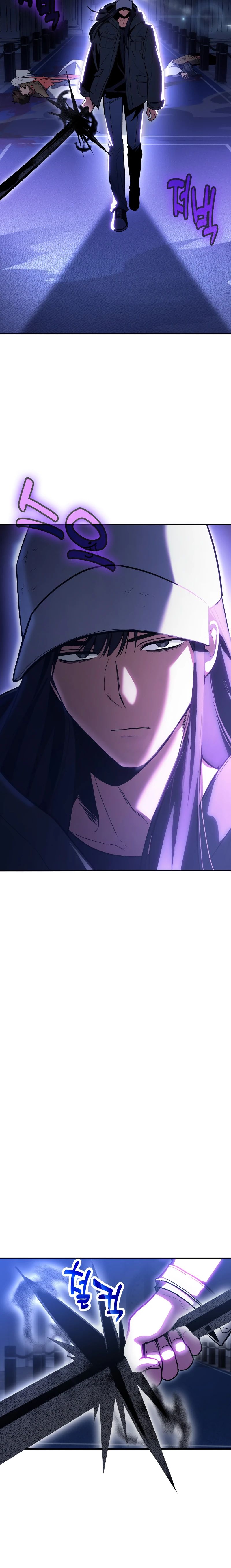 Манга Как жить, будучи Нелицензированным Целителем - Глава 127 Страница 3