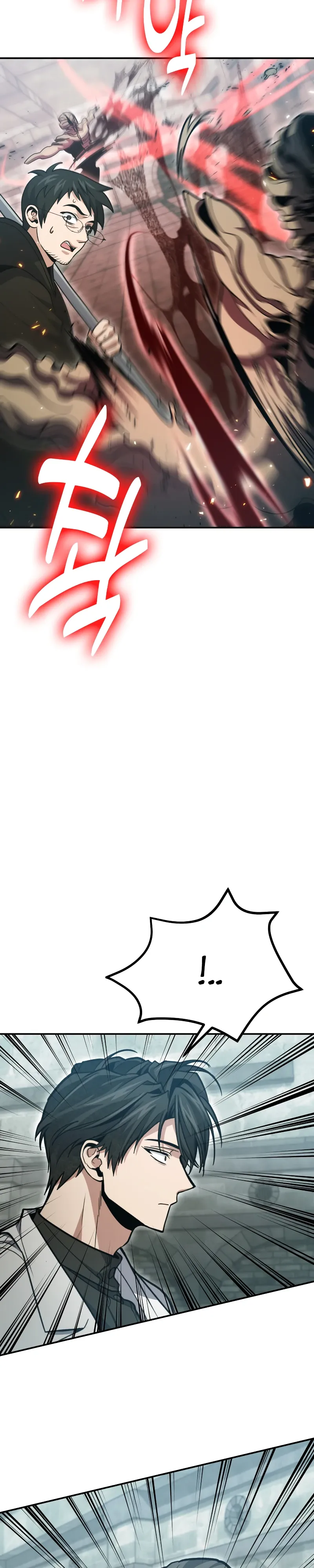 Манга Как жить, будучи Нелицензированным Целителем - Глава 128 Страница 38