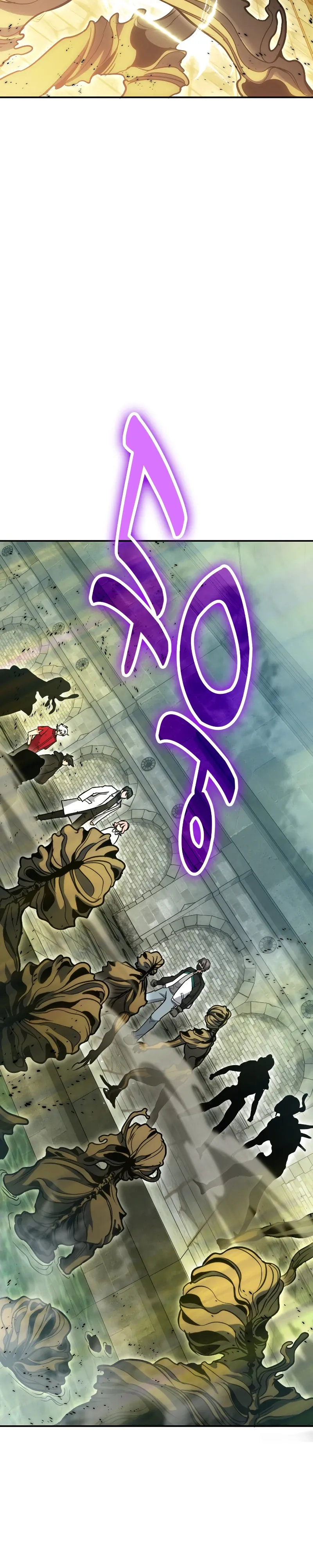 Манга Как жить, будучи Нелицензированным Целителем - Глава 128 Страница 23