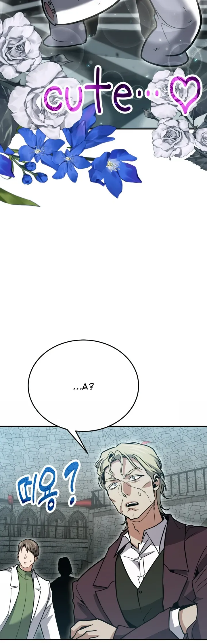 Манга Как жить, будучи Нелицензированным Целителем - Глава 129 Страница 30