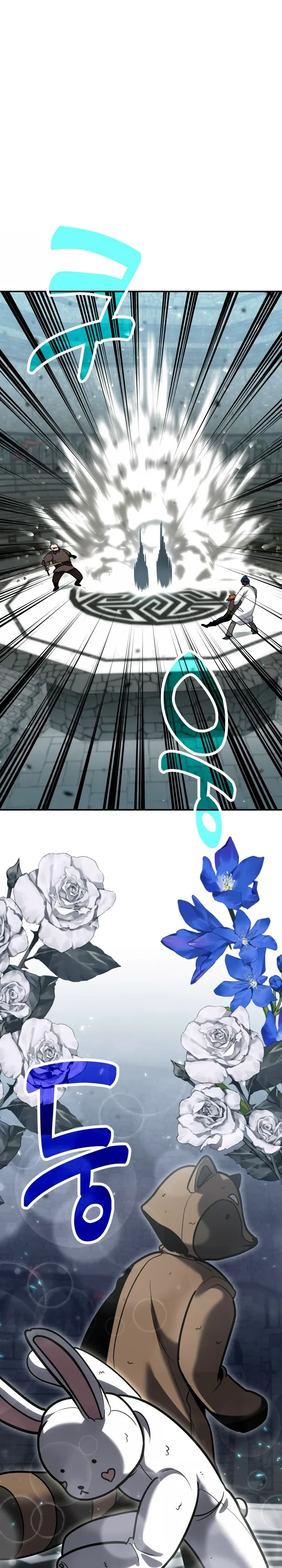 Манга Как жить, будучи Нелицензированным Целителем - Глава 129 Страница 29