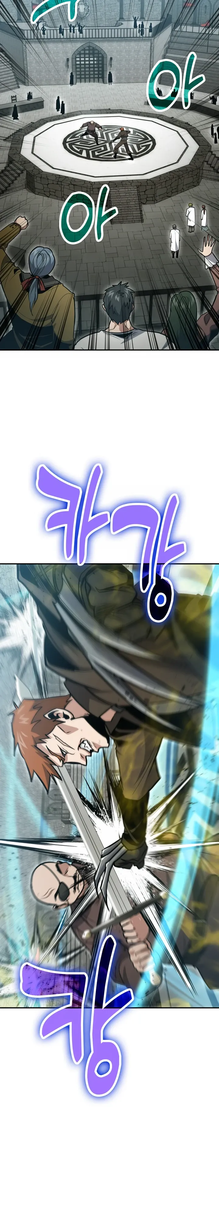 Манга Как жить, будучи Нелицензированным Целителем - Глава 129 Страница 23