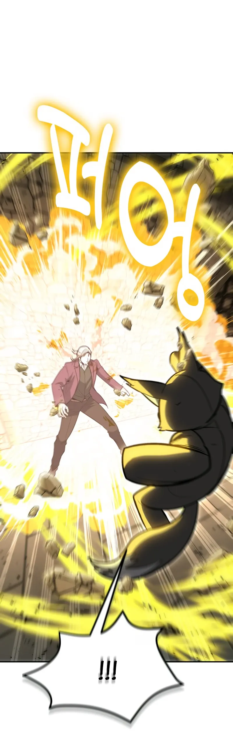 Манга Как жить, будучи Нелицензированным Целителем - Глава 130 Страница 3