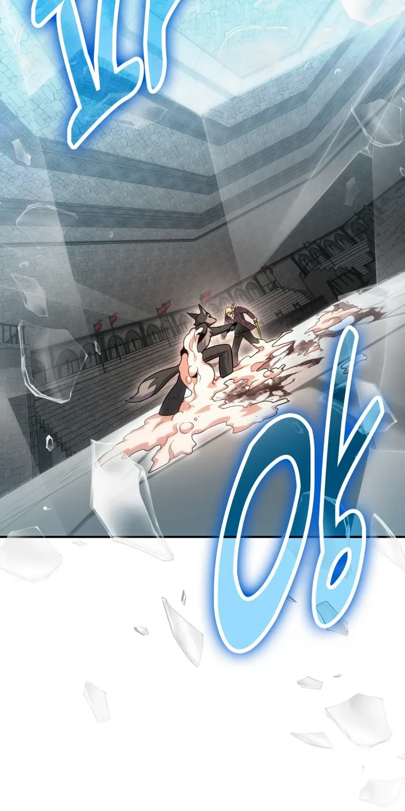 Манга Как жить, будучи Нелицензированным Целителем - Глава 130 Страница 43