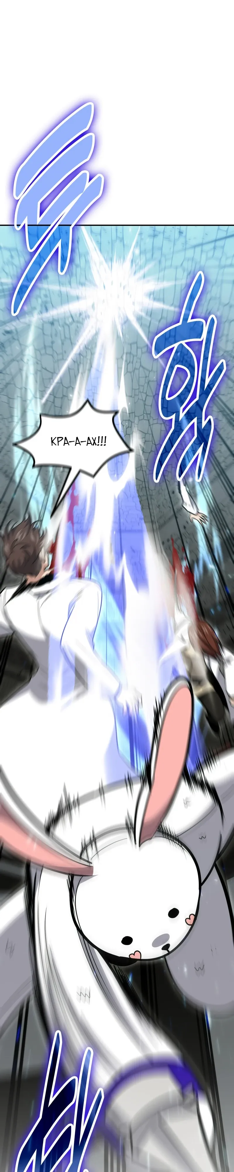 Манга Как жить, будучи Нелицензированным Целителем - Глава 130 Страница 13