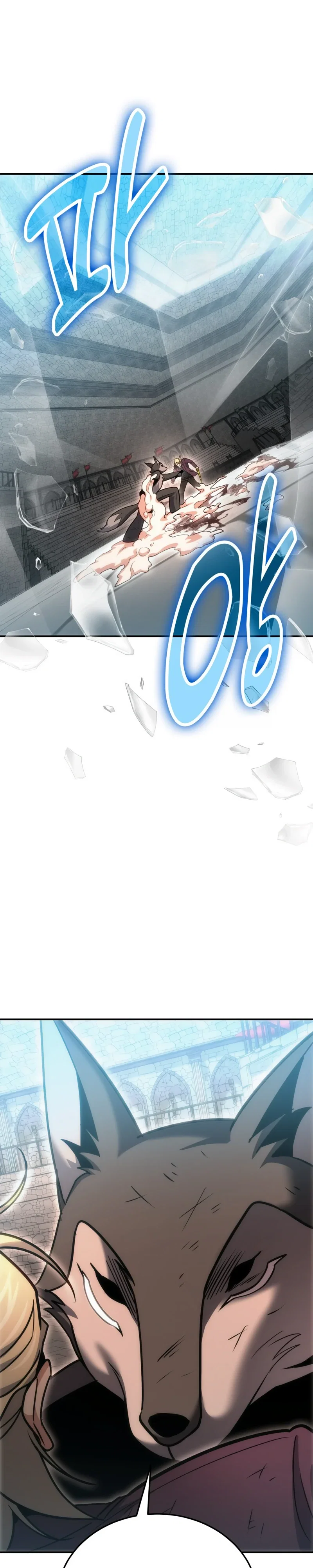 Манга Как жить, будучи Нелицензированным Целителем - Глава 131 Страница 1