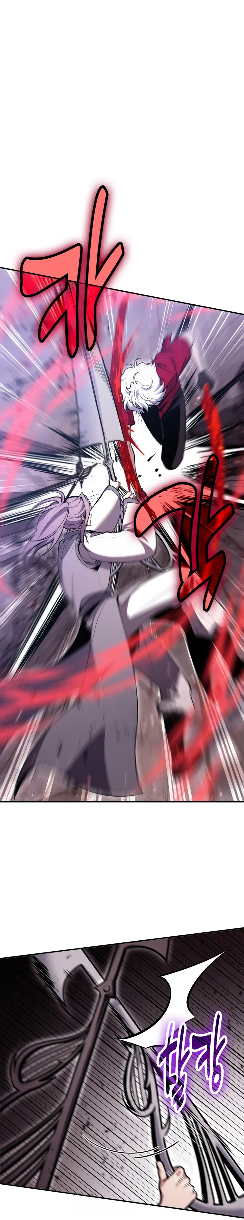 Манга Как жить, будучи Нелицензированным Целителем - Глава 132 Страница 5