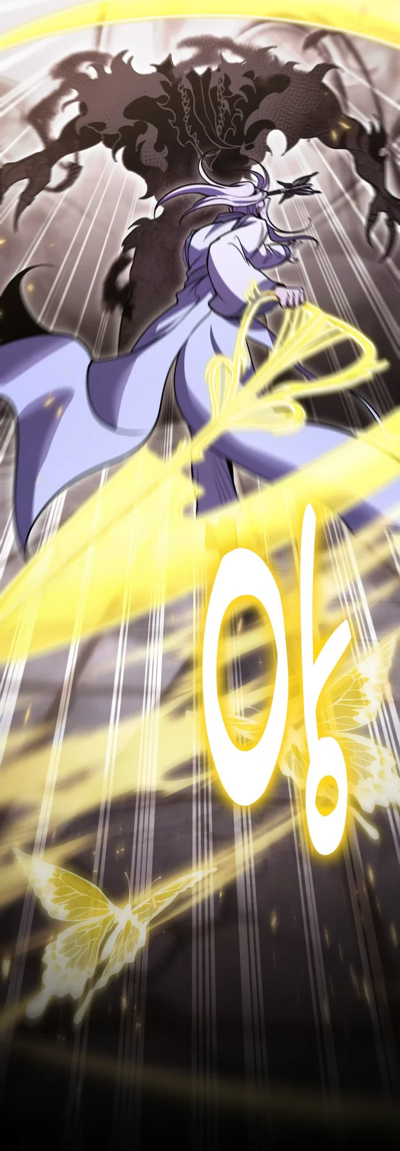 Манга Как жить, будучи Нелицензированным Целителем - Глава 132 Страница 20