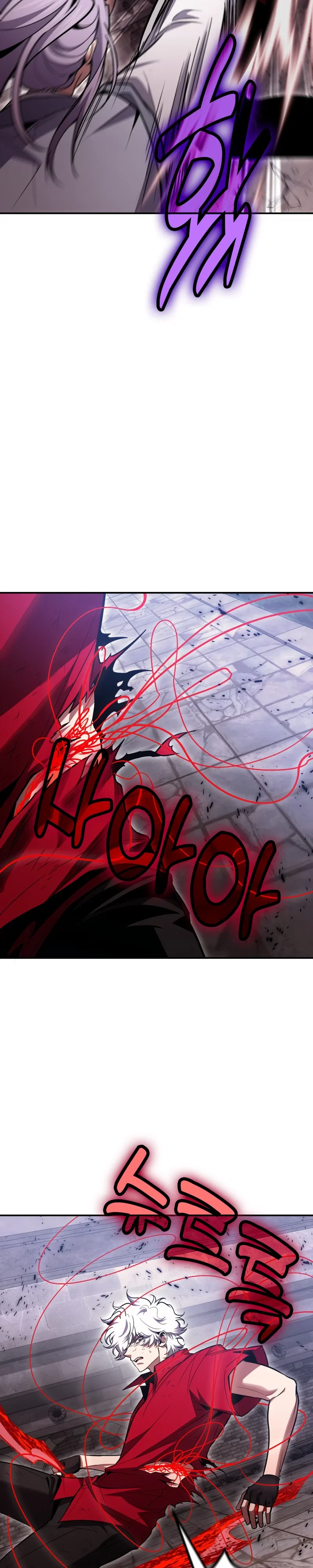 Манга Как жить, будучи Нелицензированным Целителем - Глава 132 Страница 7