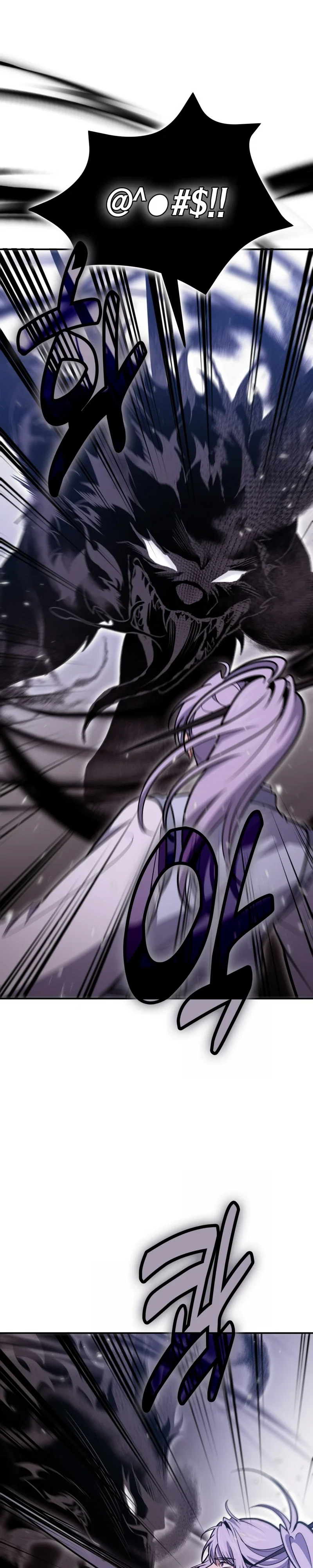 Манга Как жить, будучи Нелицензированным Целителем - Глава 132 Страница 18