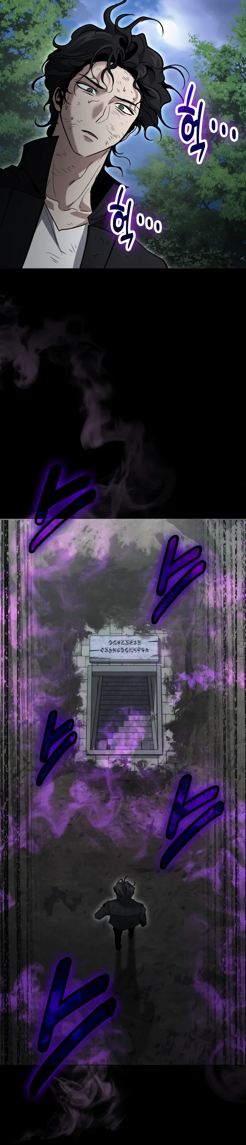 Манга Как жить, будучи Нелицензированным Целителем - Глава 132 Страница 45