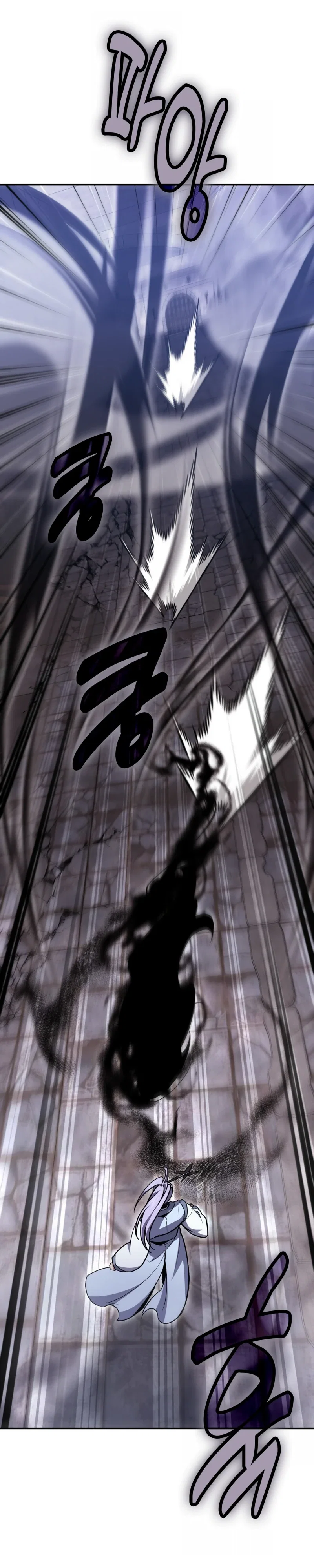 Манга Как жить, будучи Нелицензированным Целителем - Глава 132 Страница 17