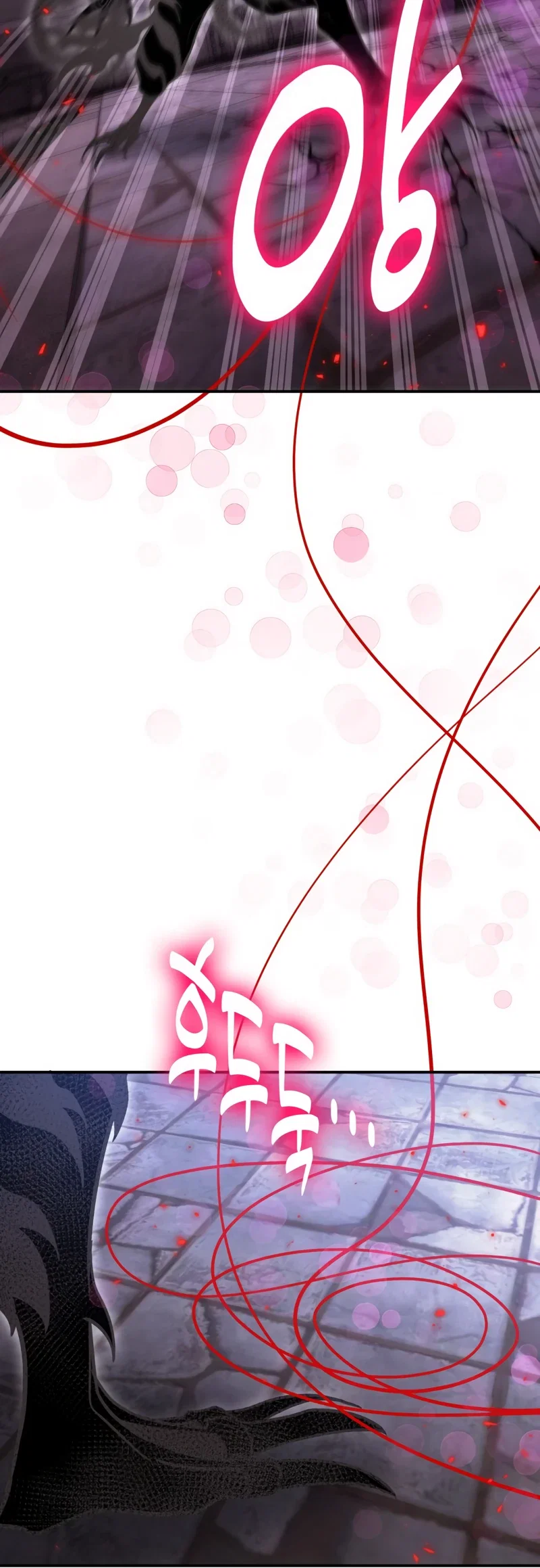 Манга Как жить, будучи Нелицензированным Целителем - Глава 132 Страница 33