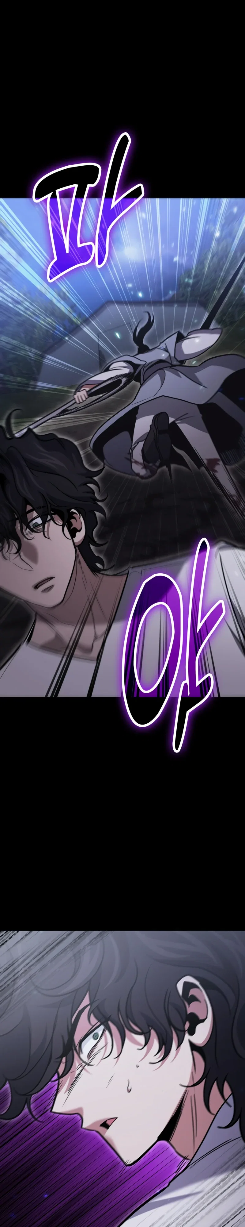 Манга Как жить, будучи Нелицензированным Целителем - Глава 133 Страница 40