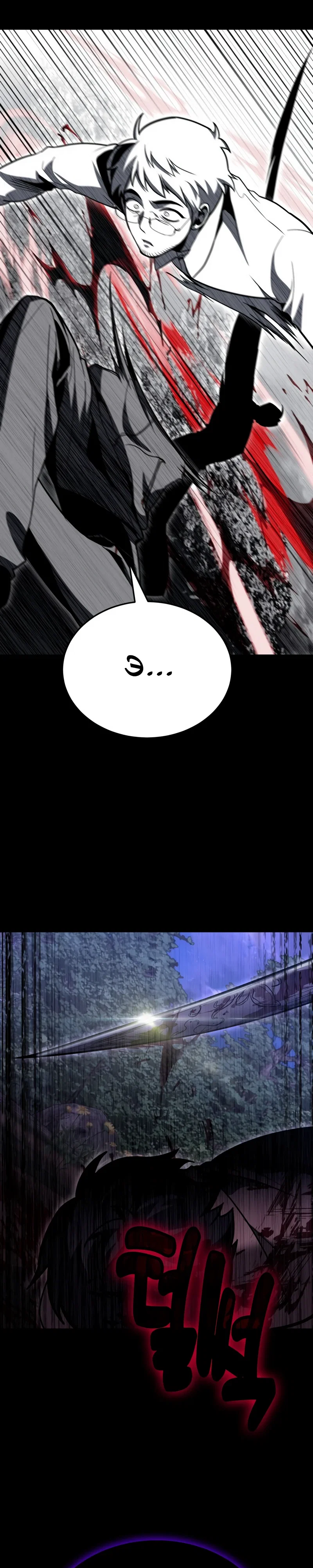 Манга Как жить, будучи Нелицензированным Целителем - Глава 133 Страница 29