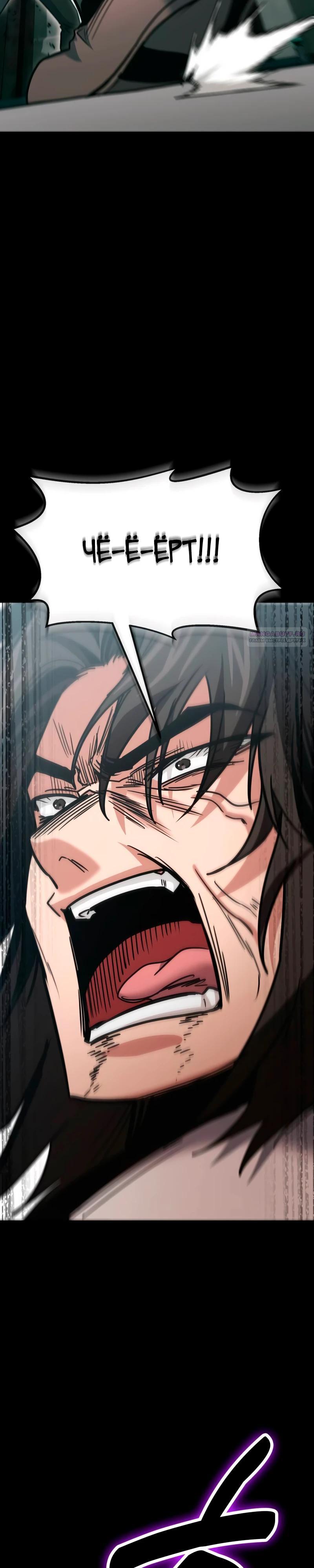 Манга Как жить, будучи Нелицензированным Целителем - Глава 137 Страница 38