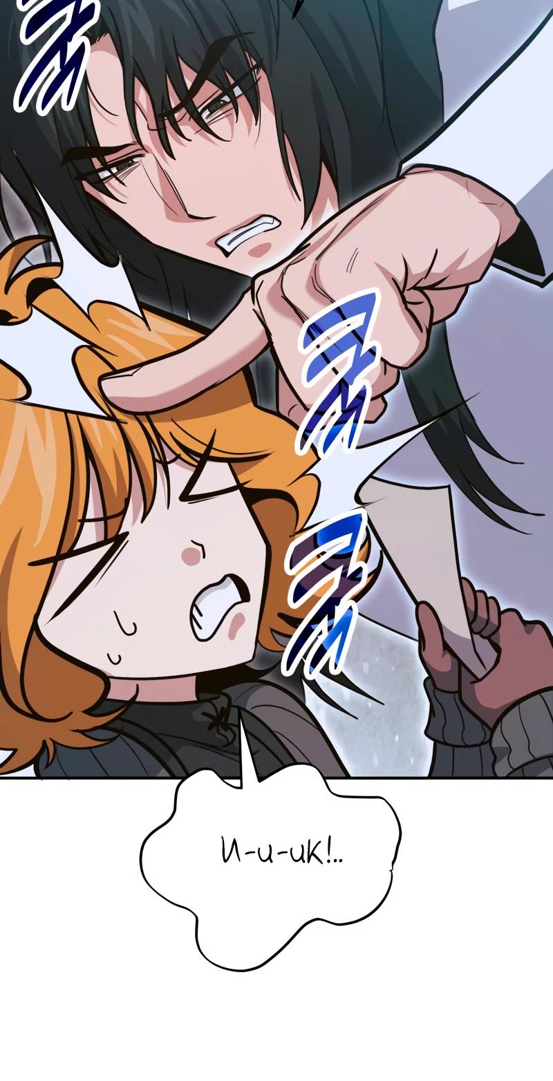 Манга Как жить, будучи Нелицензированным Целителем - Глава 137 Страница 4