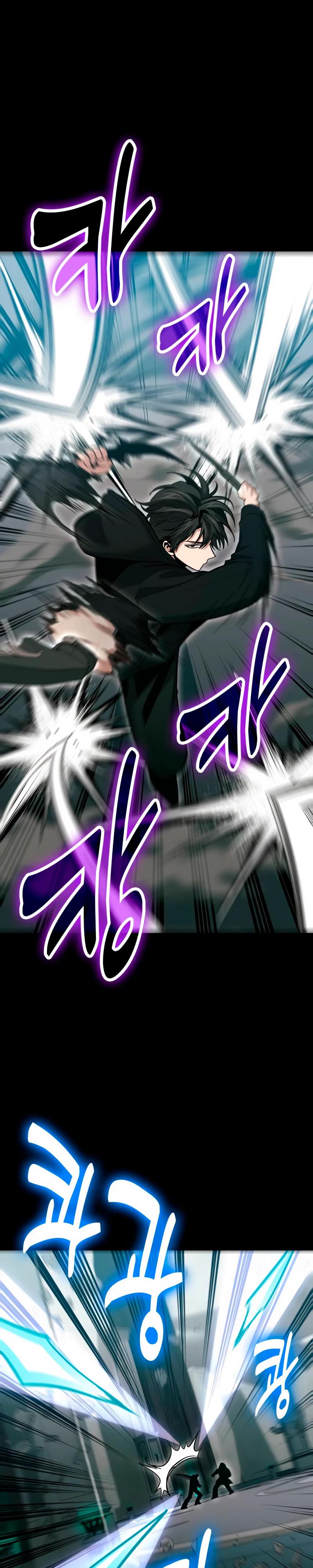 Манга Как жить, будучи Нелицензированным Целителем - Глава 137 Страница 25